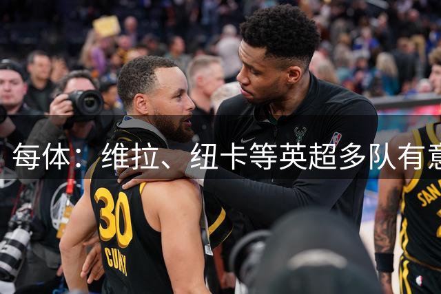 每体：维拉、纽卡等英超多队有意巴萨中场卡萨多，后者仍未决定